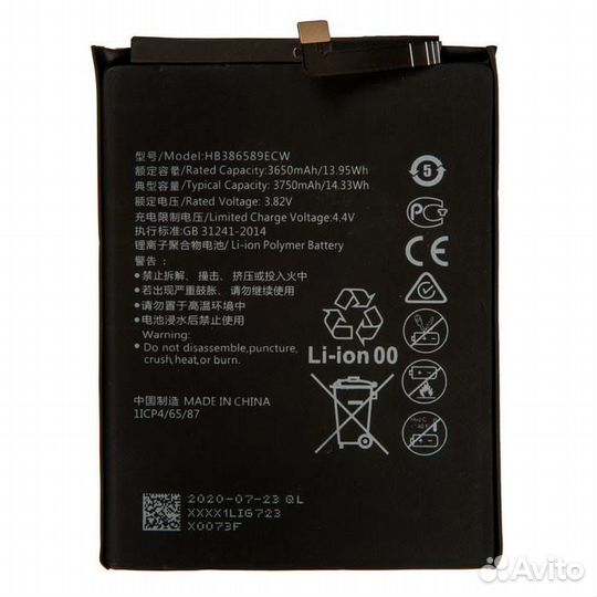 Батарея для для Huawei Honor 20