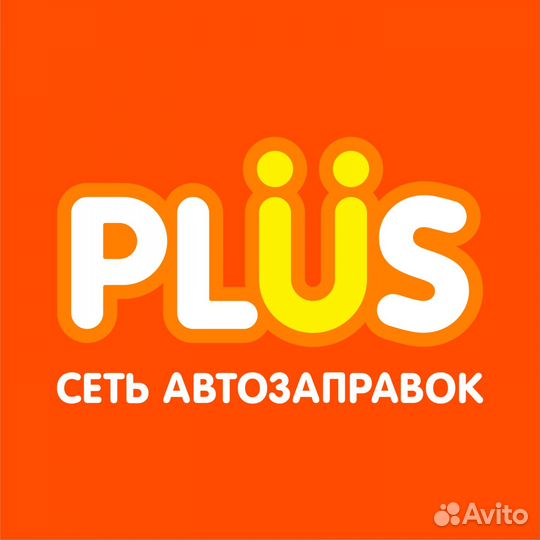 Оператор- продавец на АЗС