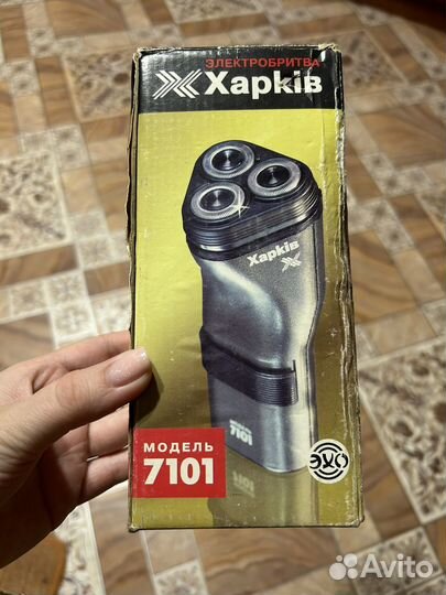 Электробритва рабочая