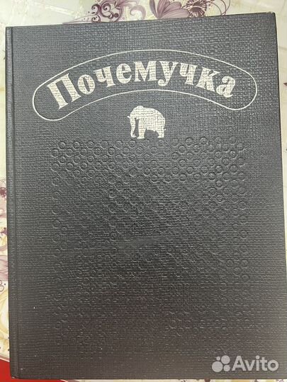 Детская книга