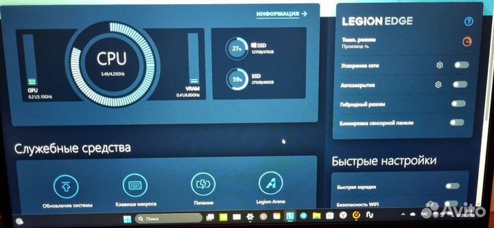 Ноутбук игровой lenovo legion 5