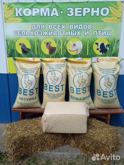 Корма для животных и птиц
