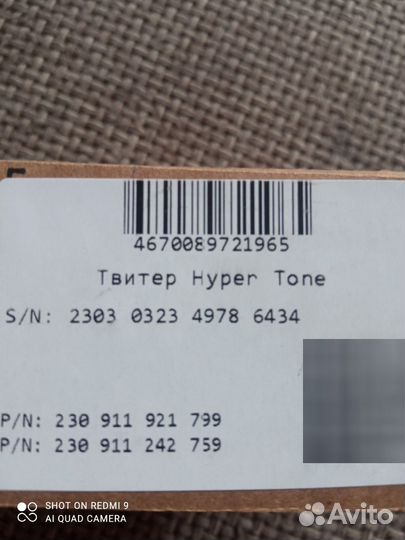 Твитер pride пара