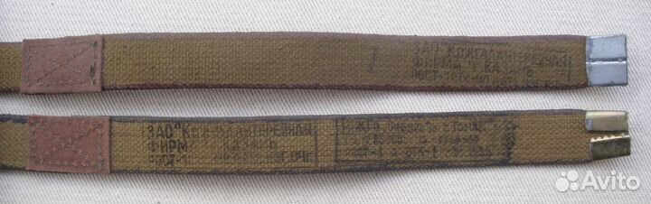 Ремень брючный армейский брезентовый, вс СССР