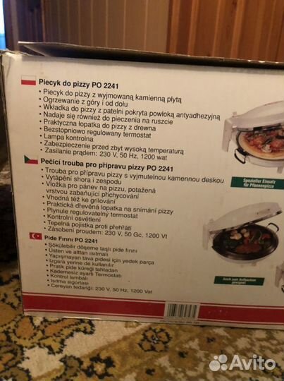 Печь для пиццы pizza-oven po2241