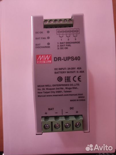 Блок питания DR-UPS40, CBI2410A
