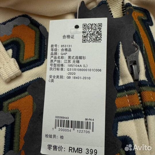 Зип-худи GAP оригинал