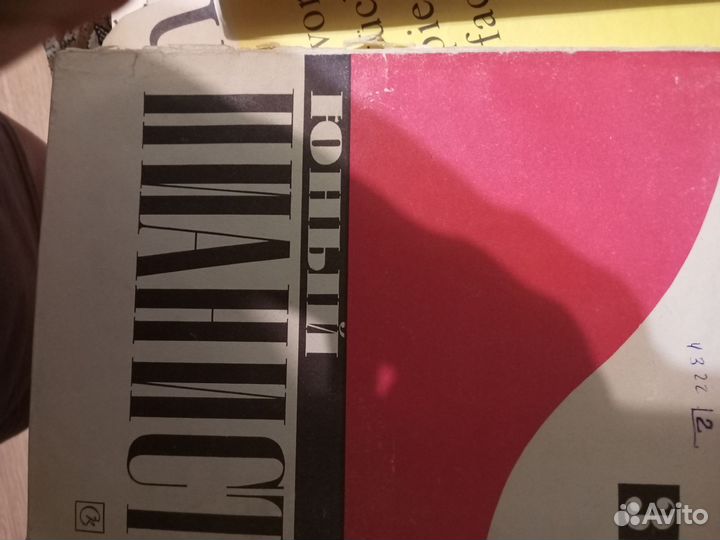 Учебники игры на фортепиано