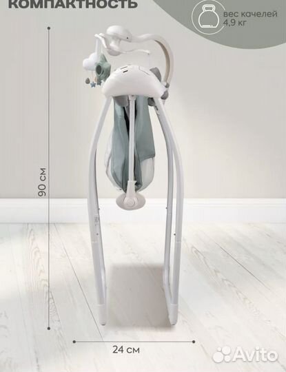 Эктронные качели для новорожденных