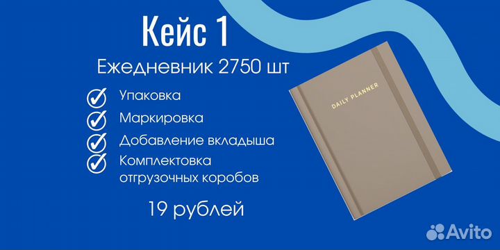 Фулфилмент Ozon, Яндекс Маркет, Сбер Маркет, WB