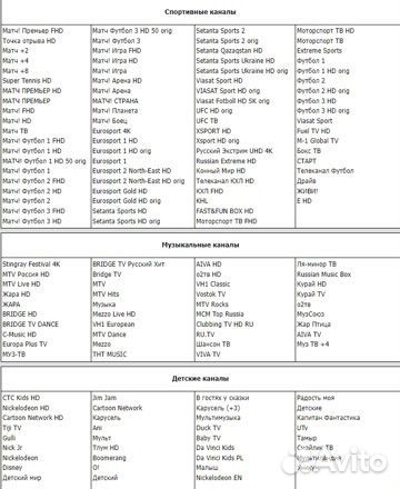 Смарт тв приставка Tanix W2 4/32 бесплатное тв