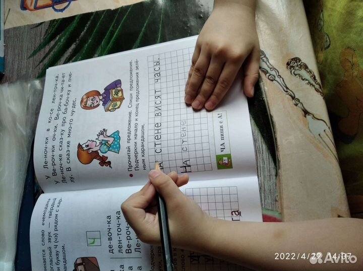 Обучение чтению, грамотности и математике