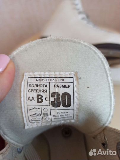 Коньки фигурные 30 размер