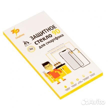 Защитное стекло 9D для Xiaomi Redmi 5 Plus, белое