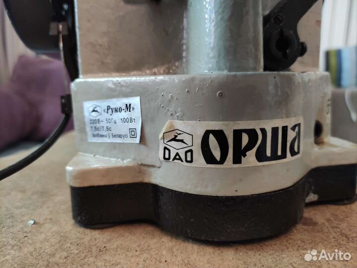 Скорняжная машина домашняя Руно М