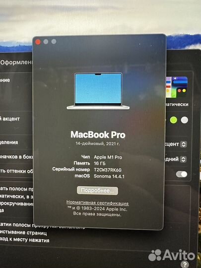 Apple MacBook Pro 14 M1 Pro 16/512