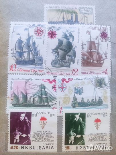 Альбом с марками