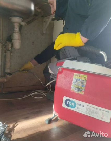 Устранение засоров Чистка канализации Сантехник