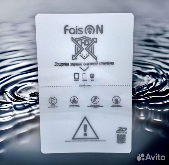 Защитная пленка для xiaomi 13