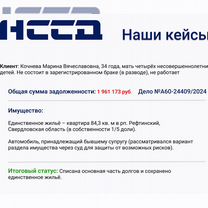 Банкротство физических лиц и ИП, Котельники