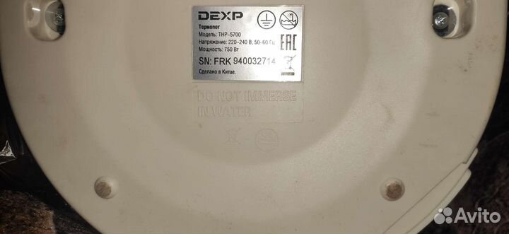 Термопот dexp