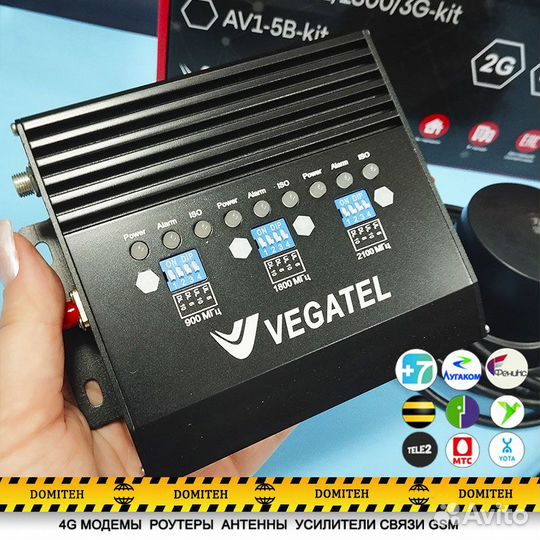 Комплект vegatel AV1-900E/1800/3G круговая антенна