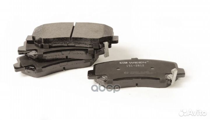 Колодки тормозные дисковые 151-2612 Ween