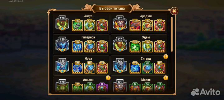 Хроники хаоса мобильная