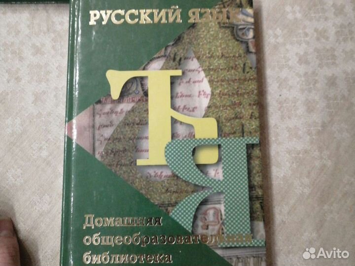 Книги для детей 