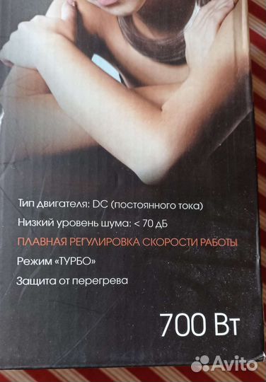 Блендер погружной Redmond