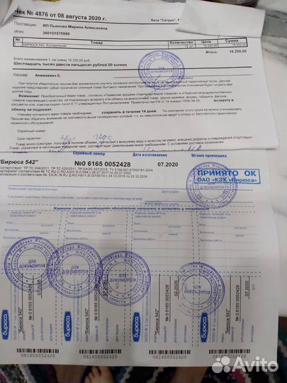 Холодильник бу