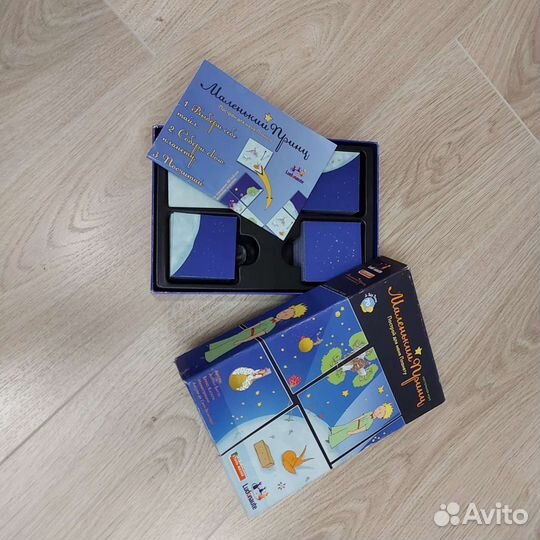 Настольная игра