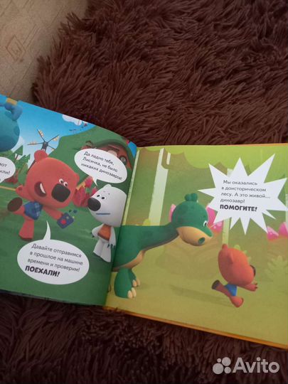 Книги про динозавров