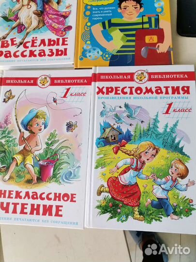 Детские книги