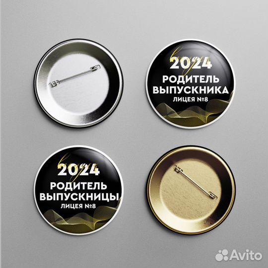 Графический дизайн