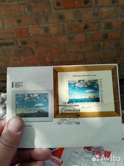 Почтовые конверты СССР