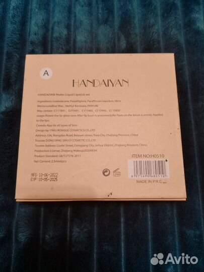 Памады матовые набор