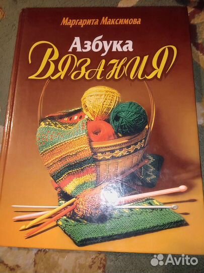 Книги разные