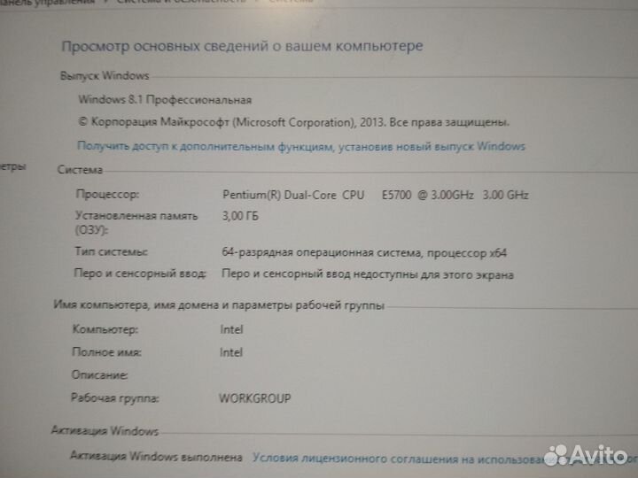 Продам системный блок