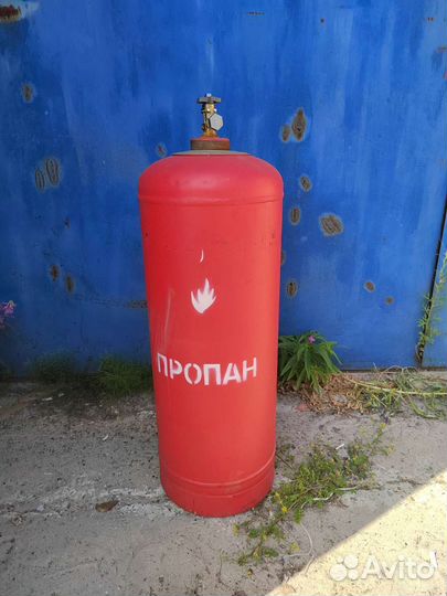 Газовый баллон бу 50 л