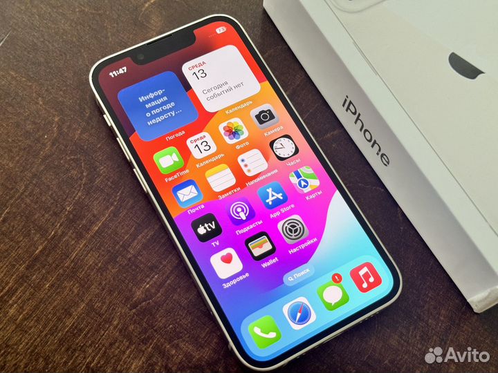 iPhone 13 mini, 256 ГБ