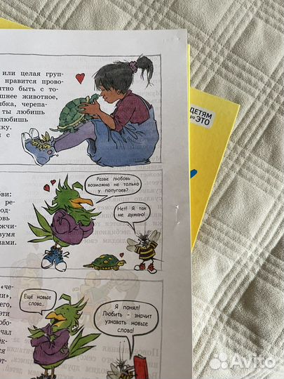 Книги детские Маленький шеф и др