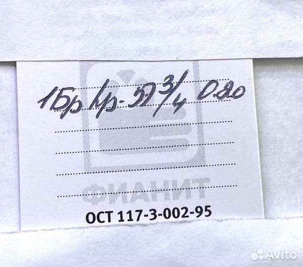 Золотое кольцо с камнем 17р