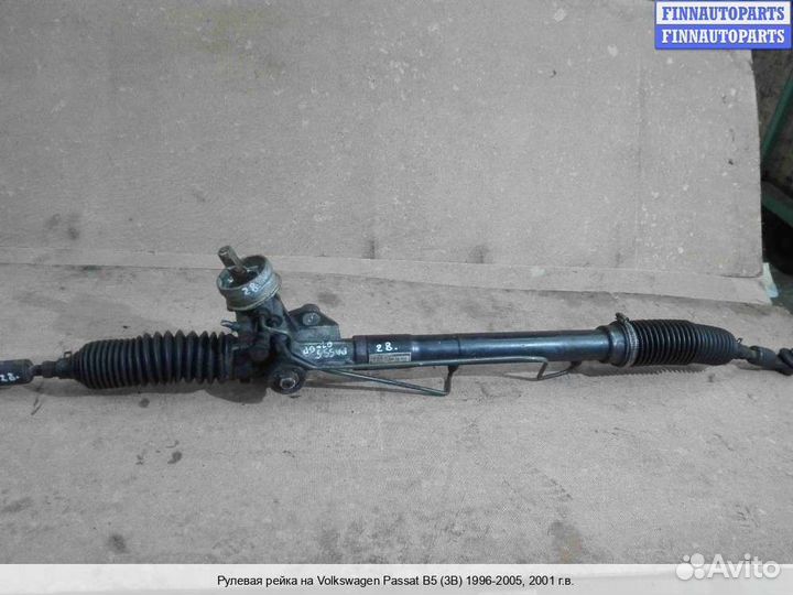 Рулевая рейка Volkswagen Passat B5+ (3B, GP), 2001