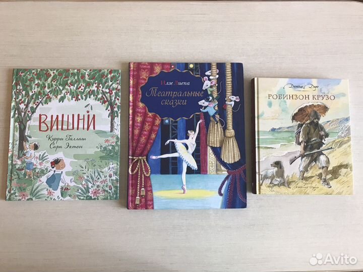 Детские книги