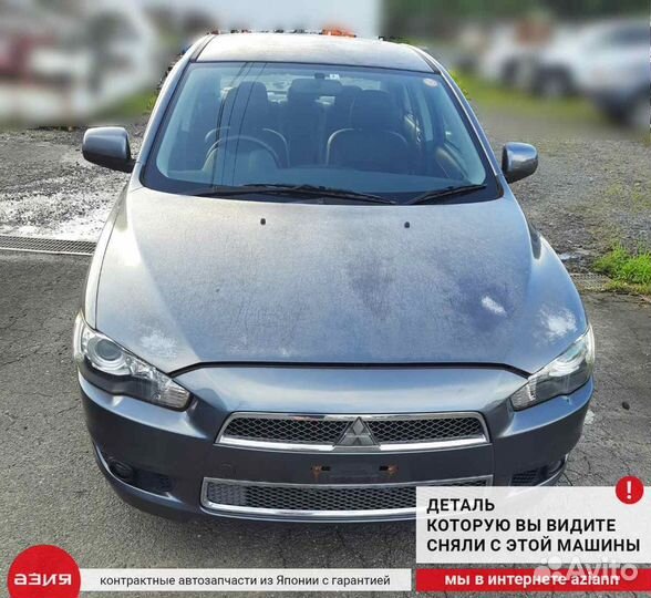 Датчик положения кузова задний Mitsubishi Lancer