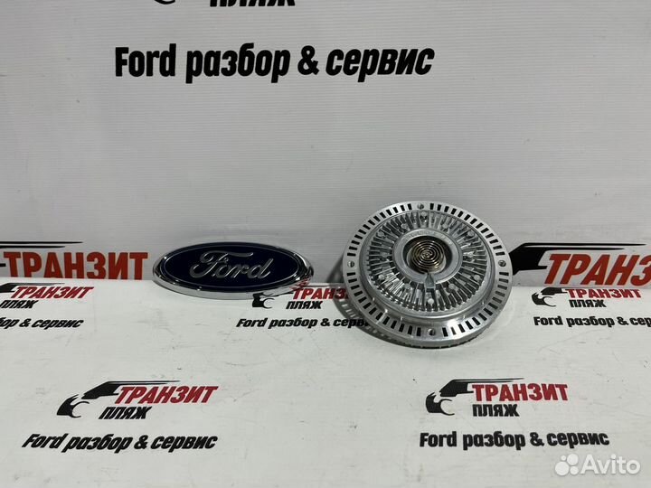 Вискомуфта на Ford Transit 2006-2024