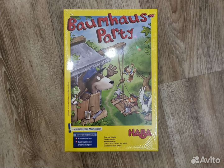Настольная игра