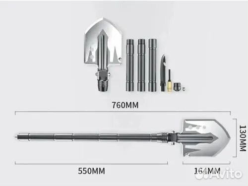 Многофункциональная складная туристическая лопата