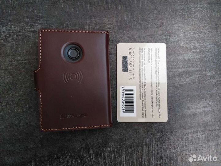 Led Lenser фонарь - кардхолдер. rfid